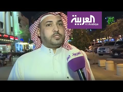 السعوديون يعتبرون قرار الملك سلمان بمكافحة الفساد تاريخيًا