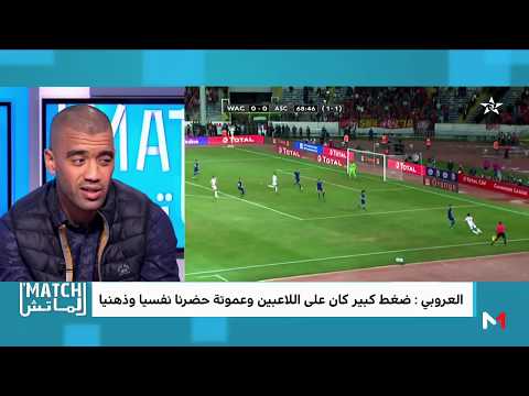 شاهد زهير العروبي يتحدث عن كواليس وتوجيهات عموتة