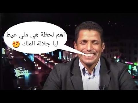 شاهد عموتة يوضح أهم لحظة في البطولة