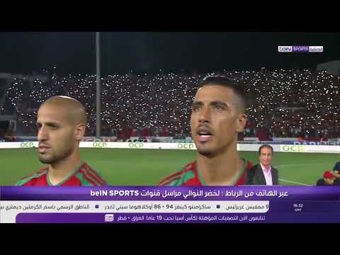 شاهد أخر أخبار المنتخب المغربي استعدادًا للمواجهة الحاسمة أمام ساحل العاج