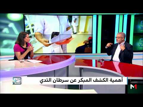 شاهد أهمية الكشف المبكر عن مرض سرطان الثدي