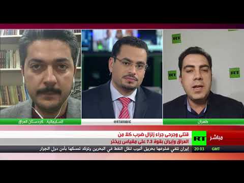 قتلى وجرحى بزالزال ضرب الحدود العراقية الإيرانية