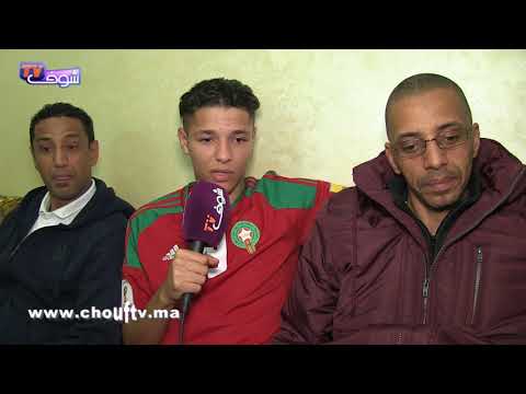 شاهد أمين حارث فخور بالهدف الذي سدده وأسعد المغاربة
