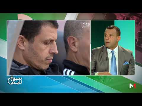 شاهد جولة لأهم وأخر الأنباء الرياضية مع سبورت تايم