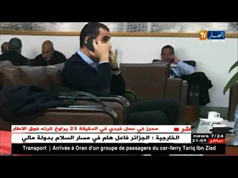 زطشي يغادر إلى المغرب قبل ساعات من لقاء الخضر أمام أفريقيا الوسطى