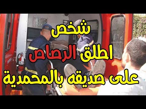 الرصاص ينتشر في سماء ضواحي المحمدية