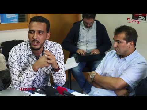 شاهد رئيس amdh يوضح سر استقبال مؤتمر الأقليات الدينية