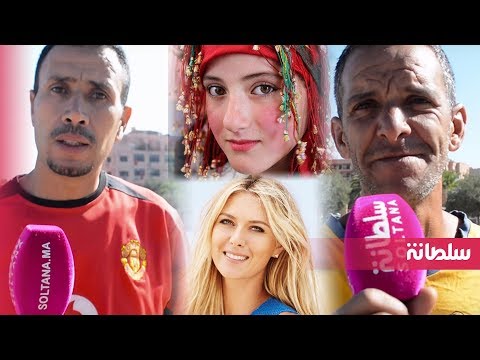 شاهد رسالة الشباب للفتاة المغربية