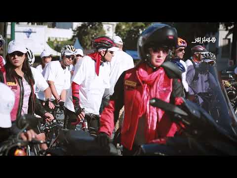 شاهد تظاهرة رياضية في المغرب تحيي اليوم العالمي لداء السكري