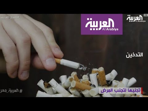العادات التي يجب تجنبها للوقاية من سرطان البروستاتا