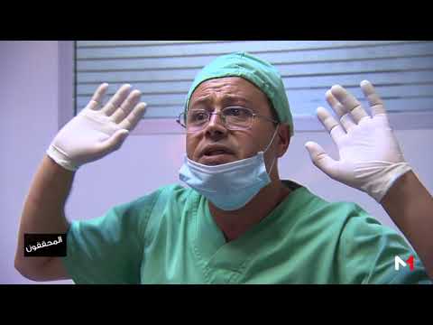 شاهد أطباء الأسنان والصناع حدود الإختصاص في المغرب