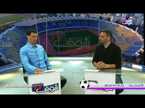 شاهد سلامي يكشف حظوظ المنتخب المغربي في كأس أمم أفريقيا