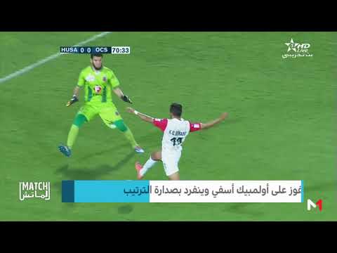 شاهد العناوين الكبرى للدورة الـ9 للبطولة الاحترافية المغربية