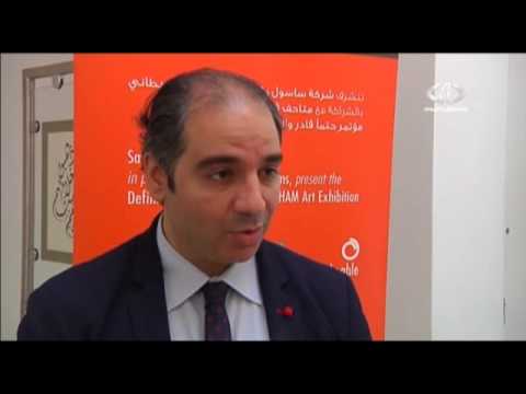 شاهد عقد مؤتمر لدعم ذوي الاحتياجات الخاصة في الدوحة