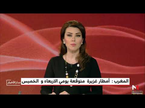 شاهد المناطق التي ستشهد أمطارًا قوية وعواصف