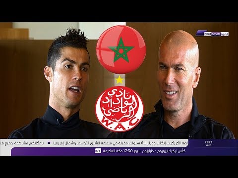 شاهد رونالدو وزيدان يعلّقان على تأهل المنتخب المغربي إلى مونديال روسيا
