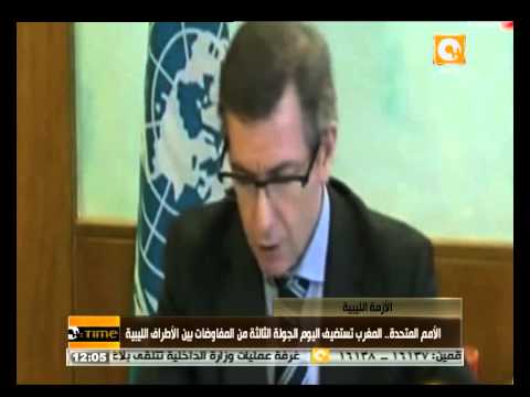 المغرب يستضيف الجولة الثالثة من المشاورات الليبية فيديو