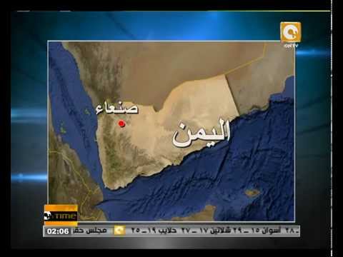 مقتل 24 شخصًا إثر انفجارين في العاصمة صنعاء فيديو