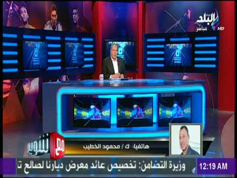 شاهد التصريح الأول لمحمود الخطيب بعد الفوز برئاسة الأهلي