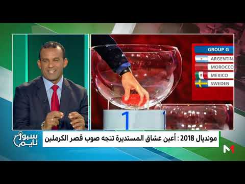 توقعات الإدريسي والعواملة والنجار لمجموعة الأسود