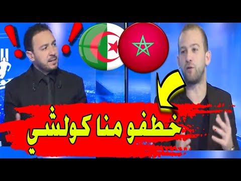 شاهد محلل جزائري يدّعي تخطيط المغرب لخطف لاعب غويتان