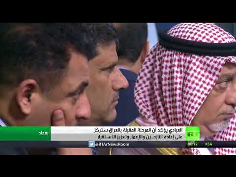 شاهد ملامح مرحلة ما بعد تنظيم داعش في العراق