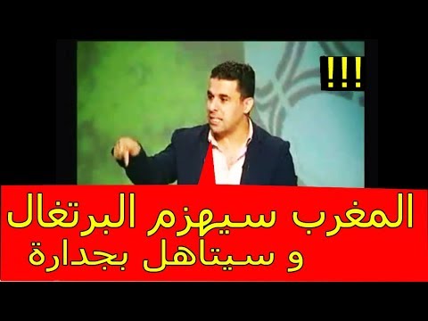 شاهد خالد الغندور يتوقع تأهل المغرب وإسبانيا إلى الدور الثاني