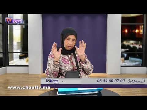 شاهد مغربية تْعرضت للنصب بطريقة مثيرة