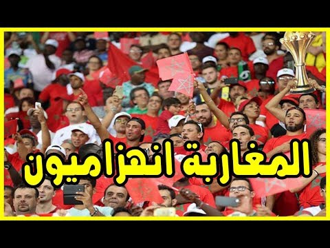 شاهد صحيفة برتغالية ترى أن المغاربة انهزاميون