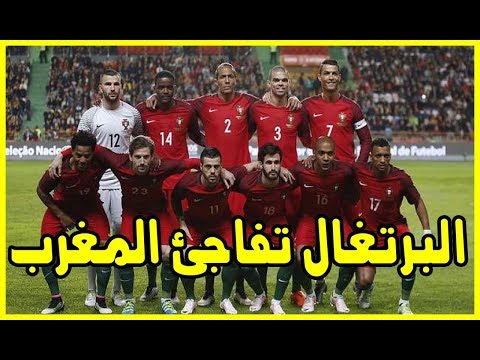 شاهد البرتغال تفاجئ المغرب بهذا الإجراء