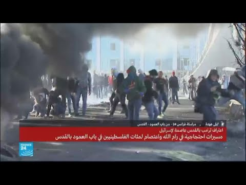 شاهد مواجهات بين الشرطة الإسرائيلية والمتظاهرين قرب باب العمود
