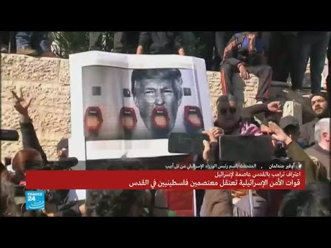 شاهد  جندلمان يدّعي أنّ الطرف الفلسطيني يريد إشعال العالم العربي