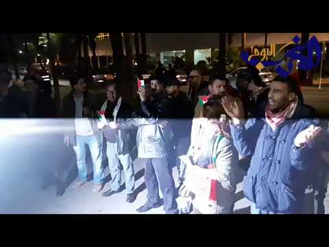 شاهد مغربيون يتظاهرون أمام القنصلية الأميركية تضامنًا مع فلسطين