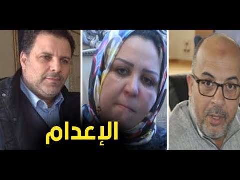 شاهد الإعــــدام لعشيق أرملة مرداس هشام مشتري
