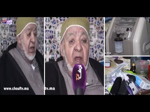 شاهد الممثل عبد الجبار الوزير يطلب مساعدة من العاهل المغربي