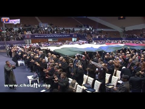 شاهد رفع علم فلسطين في قاعة مؤتمر البيجيدي