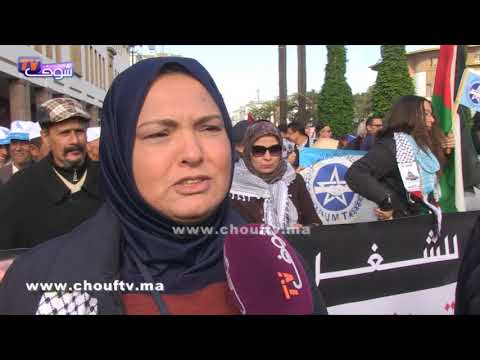 شاهد  فلسطينية تتحدّث من قلب مسيرة الرباط التضامنية مع القدس