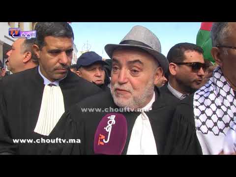 شاهد رجال القضاء حاضرون بقوة في مسيرة التضامن مع فلسطين