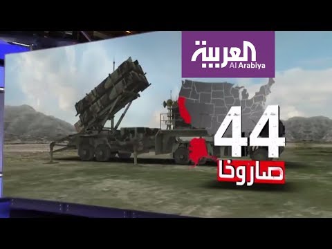 بالفيديو كيفية اعتراض أنظمة واشنطن أي صاروخ تطلقه بيونغ يانغ