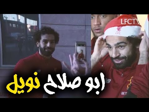 شاهد محمد صلاح يزور مستشفى للأطفال في مدينة ليفربول