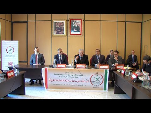 شاهد لقاء تواصلي في طنجة حول الوساطة المؤسساتية دعامة للحكامة الترابية