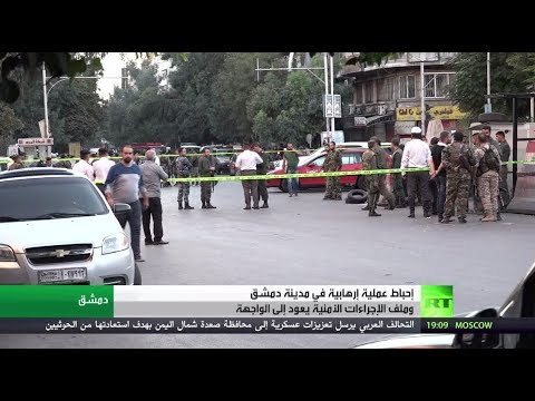 شاهد إحباط عملية متطرّفة في العاصمة السورية دمشق