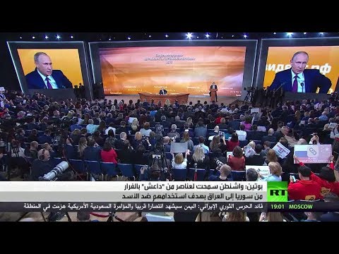 شاهد بوتين يؤكّد أنّ أميركا تجاهلت تحذيرات موسكو