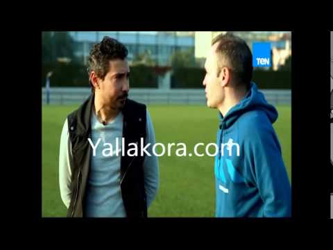 انييستا يتحدث عن علاقته بالكرة المصرية