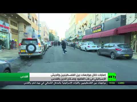 شاهد إصابات خلال مواجهات في القدس والضفة الغربية