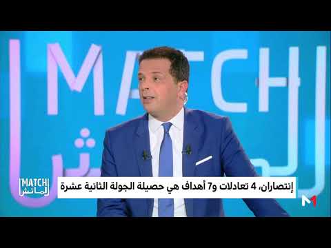 شاهد هلال الطير يكشف أبرز المشاكل التي تواجه الرجاء