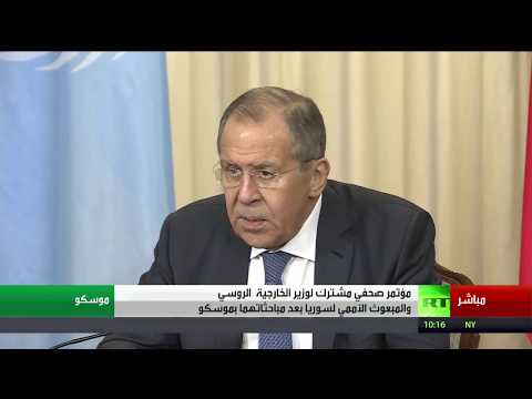 شاهد لافروف يؤكّد أنّ هناك من يحاول عرقلة عملية التسوية السورية
