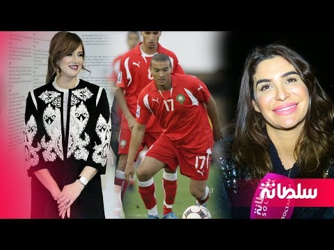 شاهد زوجة نبيل باها تؤكد أن أبناءها يعشقون الكرة