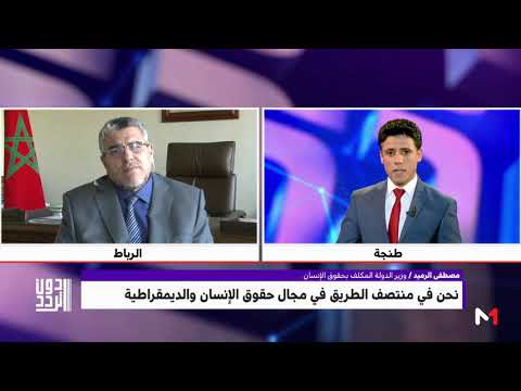 شاهد خطة العمل الوطنية في مجال حقوق الإنسان والديمقراطية