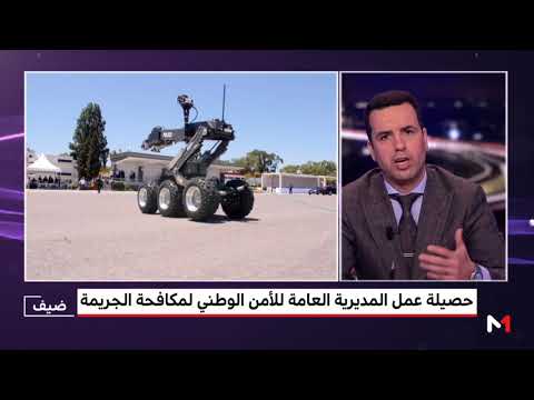 بالفيديو حوار مع العميد الإقليمي للمديريةِ العامة للأمن الوطني
